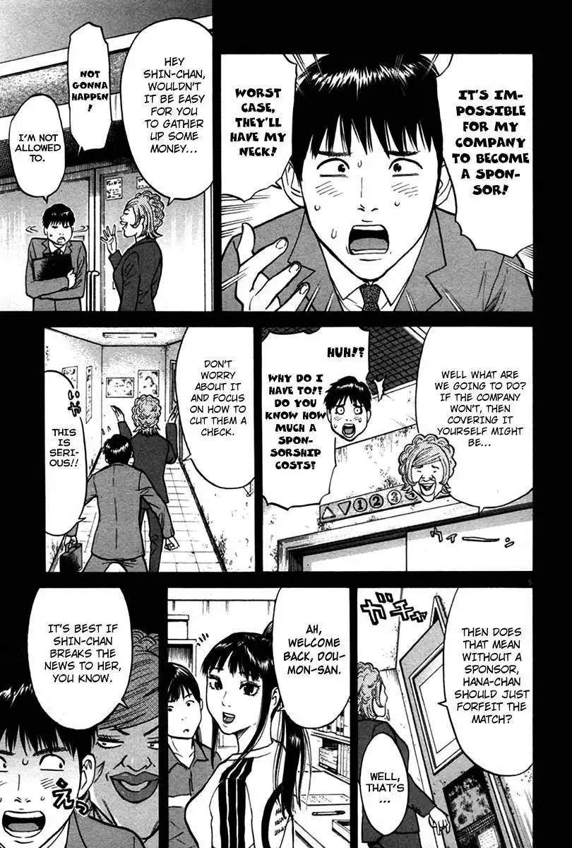 Kick no Oneesan Chapter 9 7